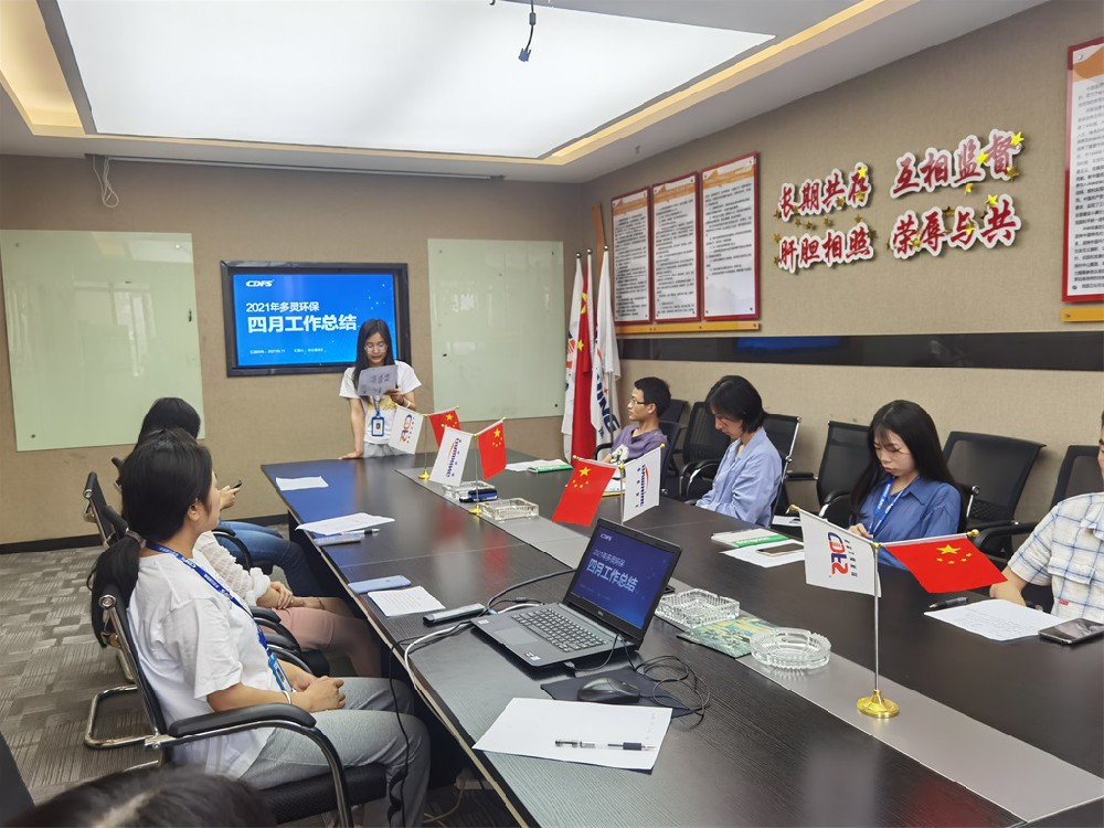 四月的喜悅，五月的期許--多靈總結(jié)會召開